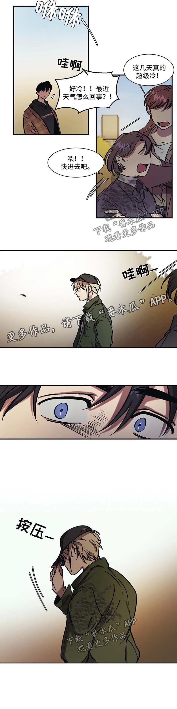 第21话7