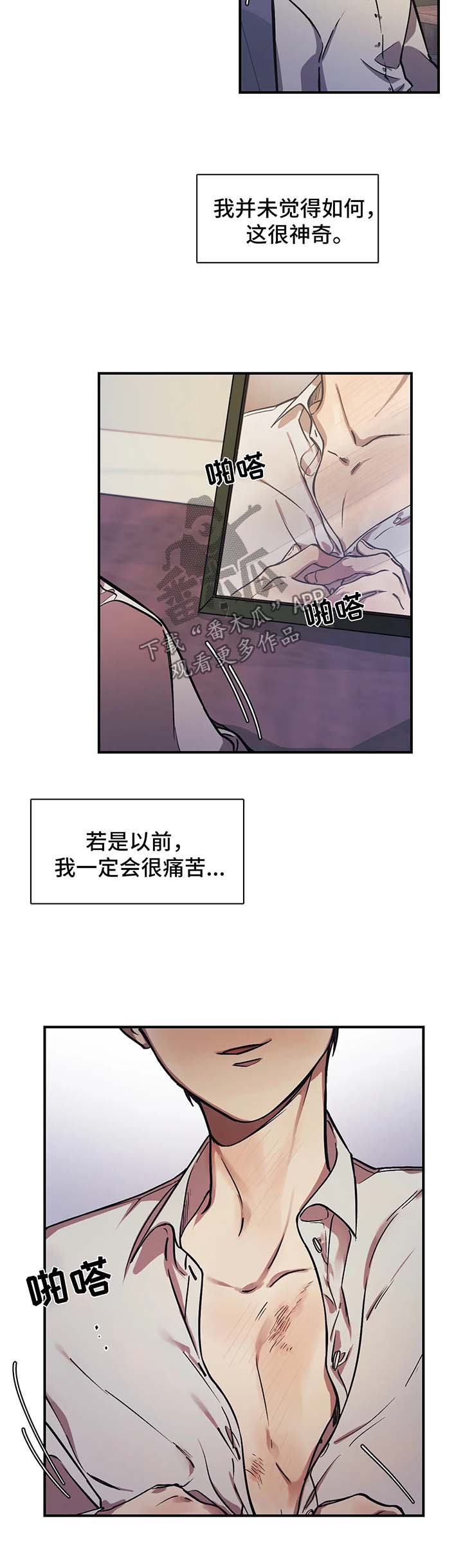第20话9