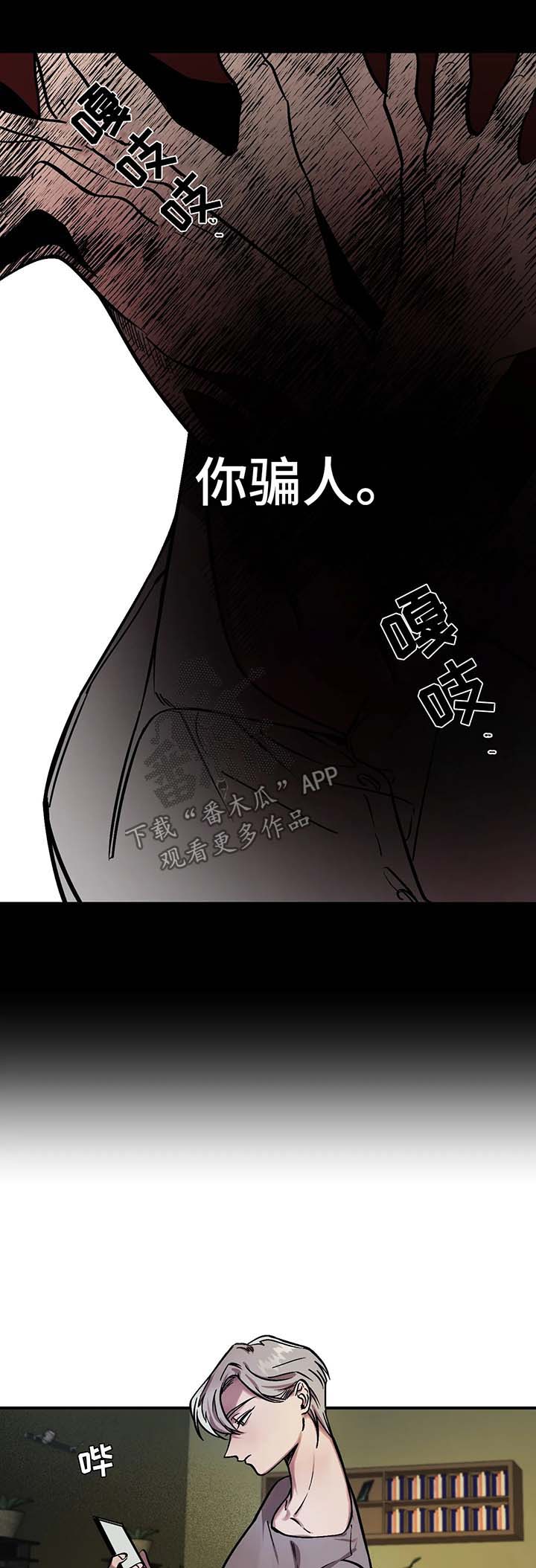 第20话2