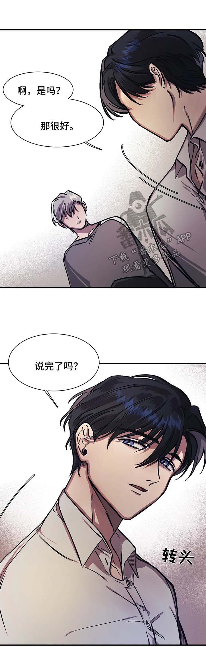 第20话6