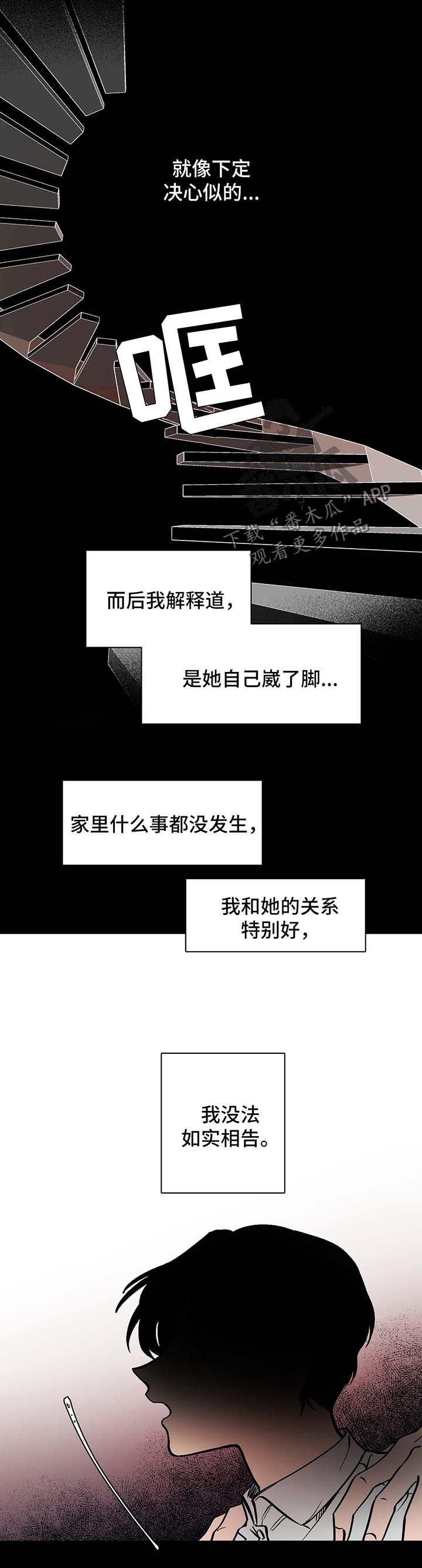 第20话1