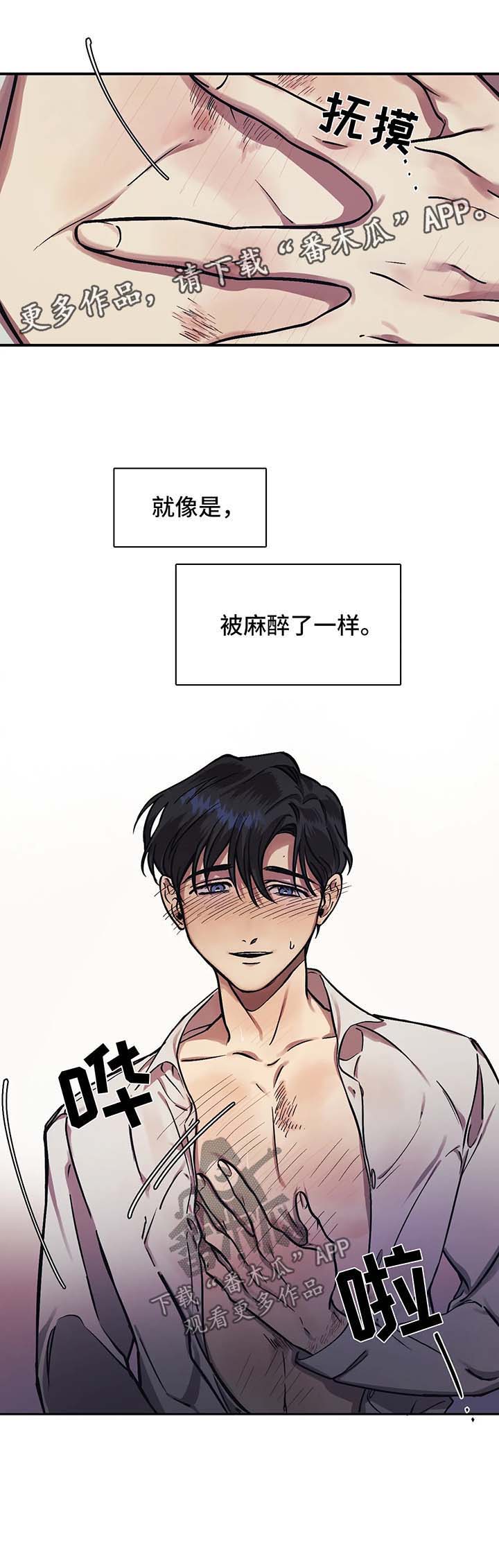 第20话10
