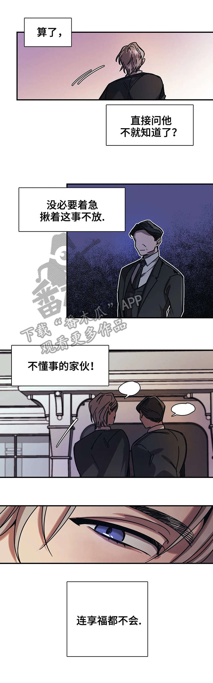第19话5
