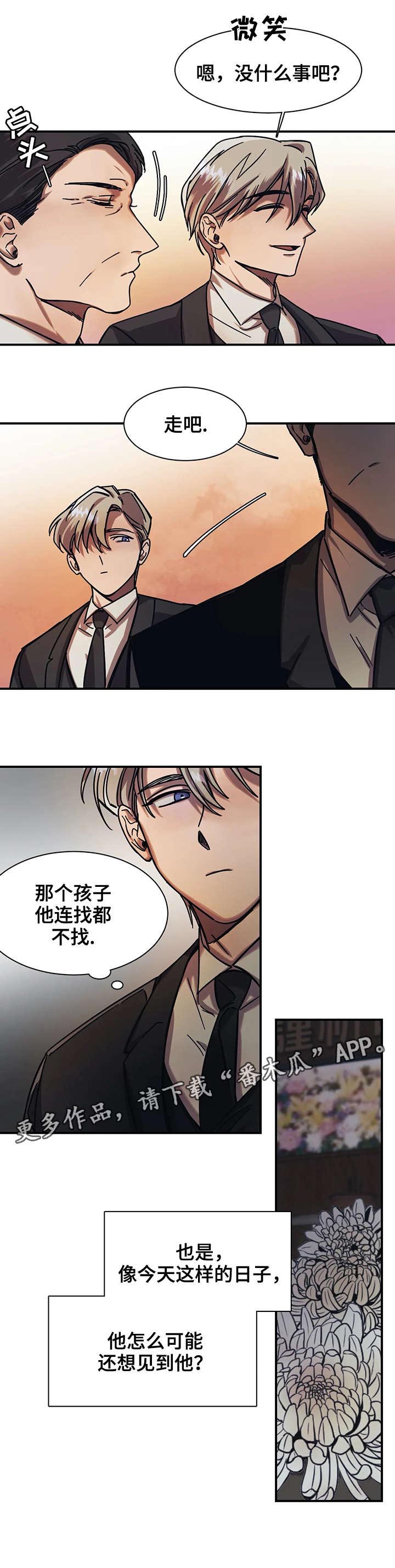 第19话2
