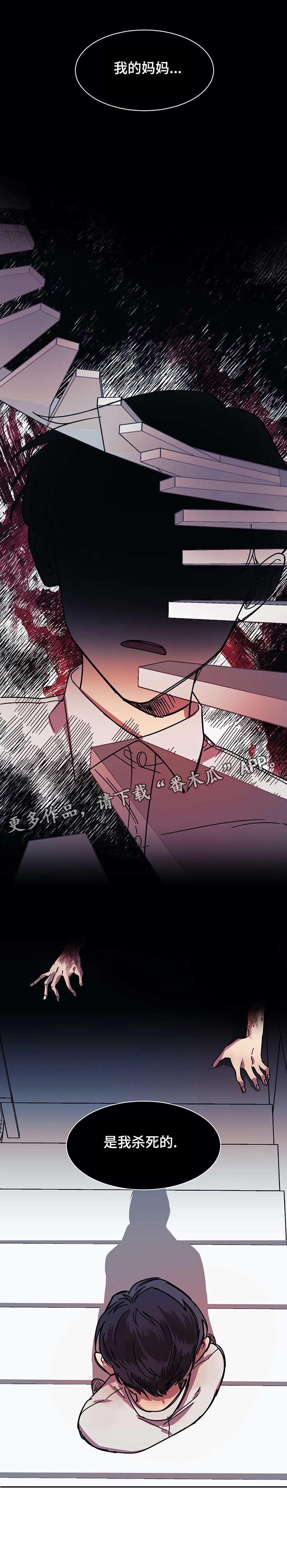 第19话8
