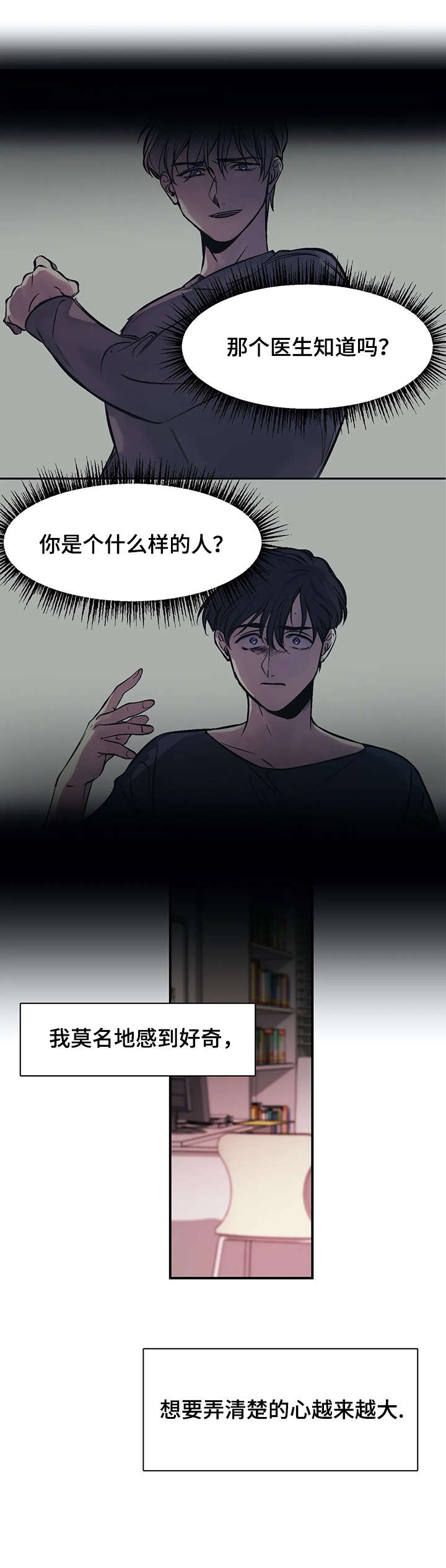 第19话0