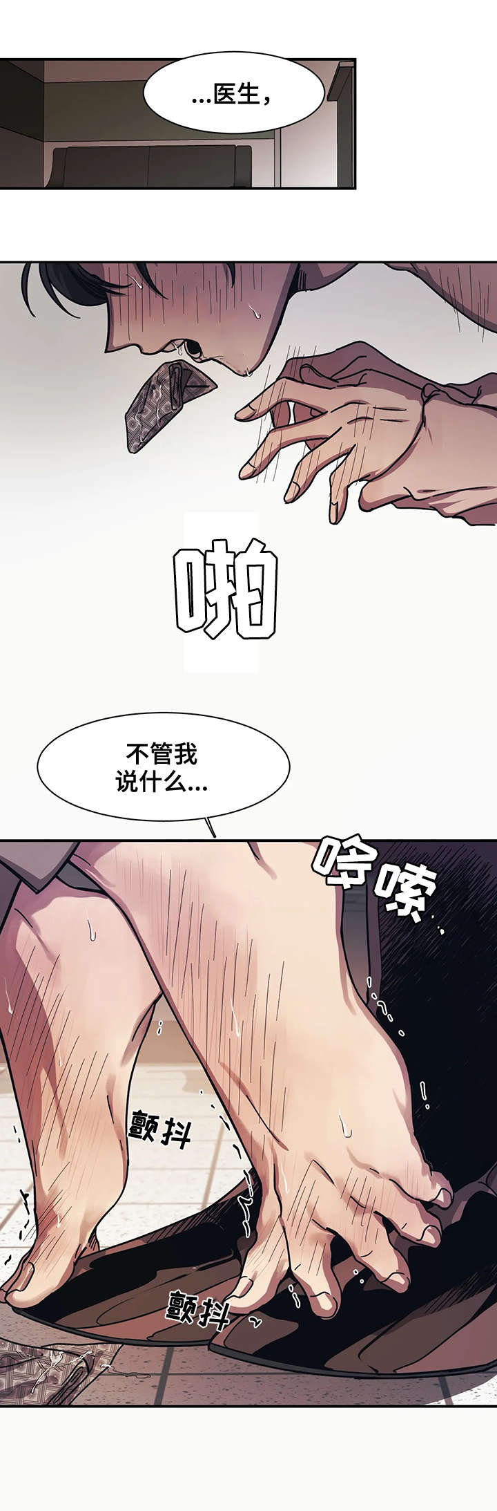第19话6
