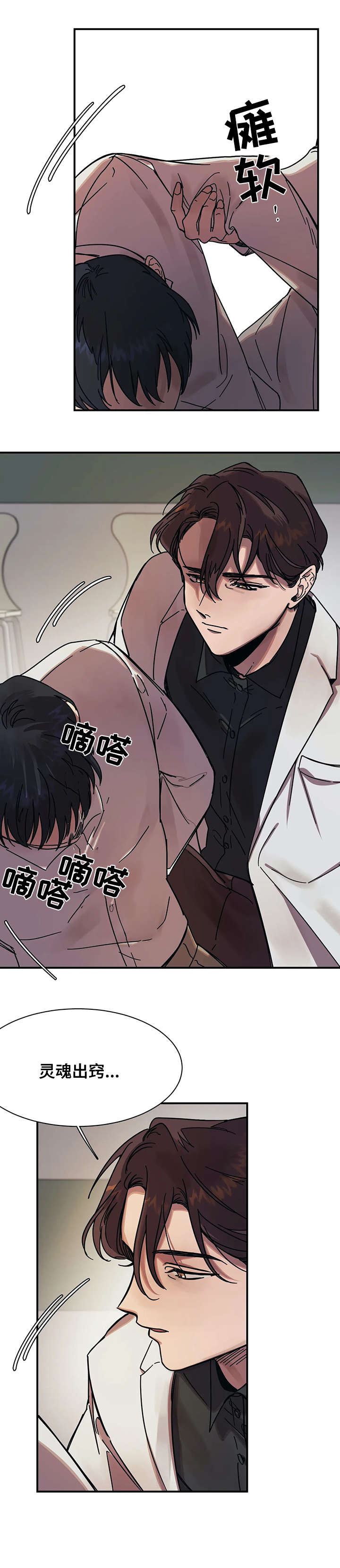 第18话0