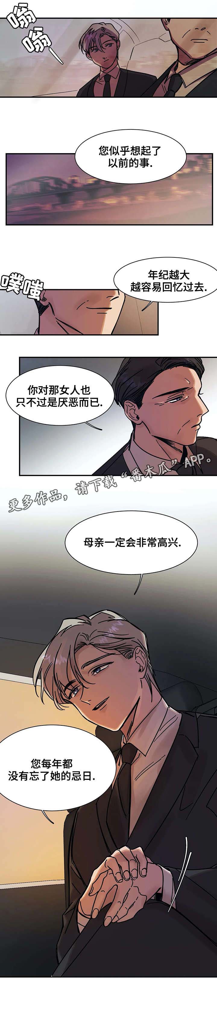 第18话4