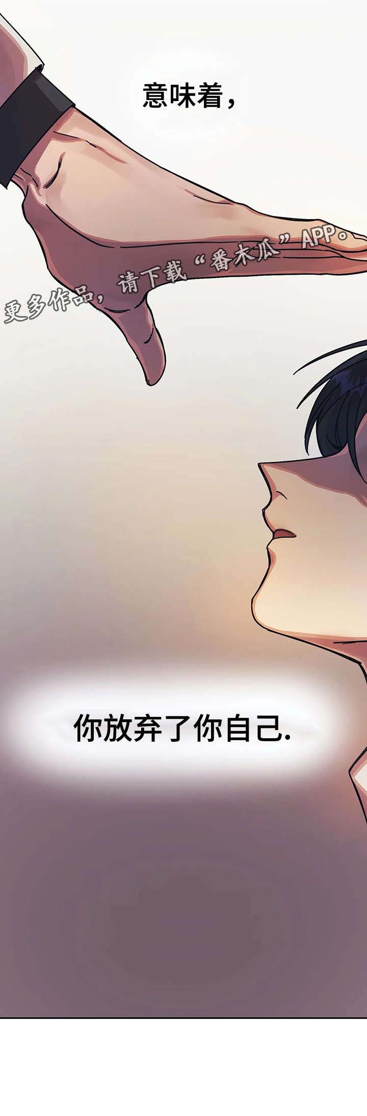 第18话9