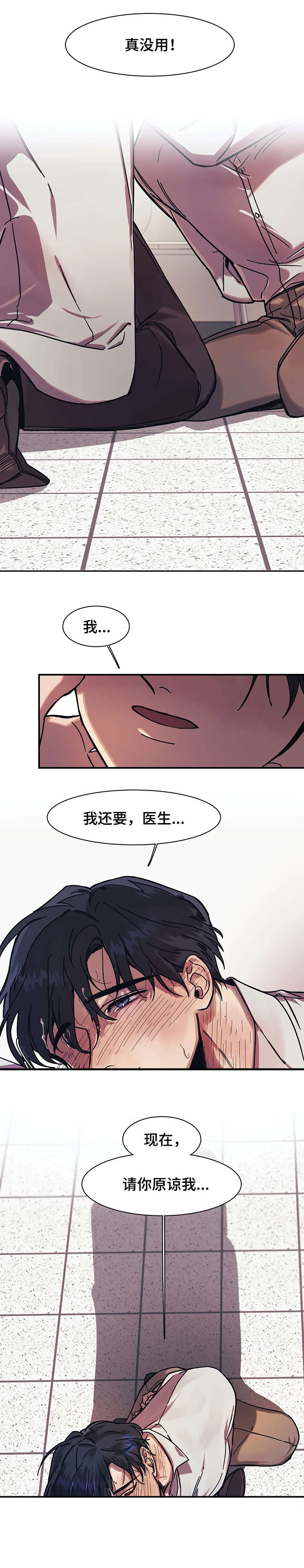 第18话7