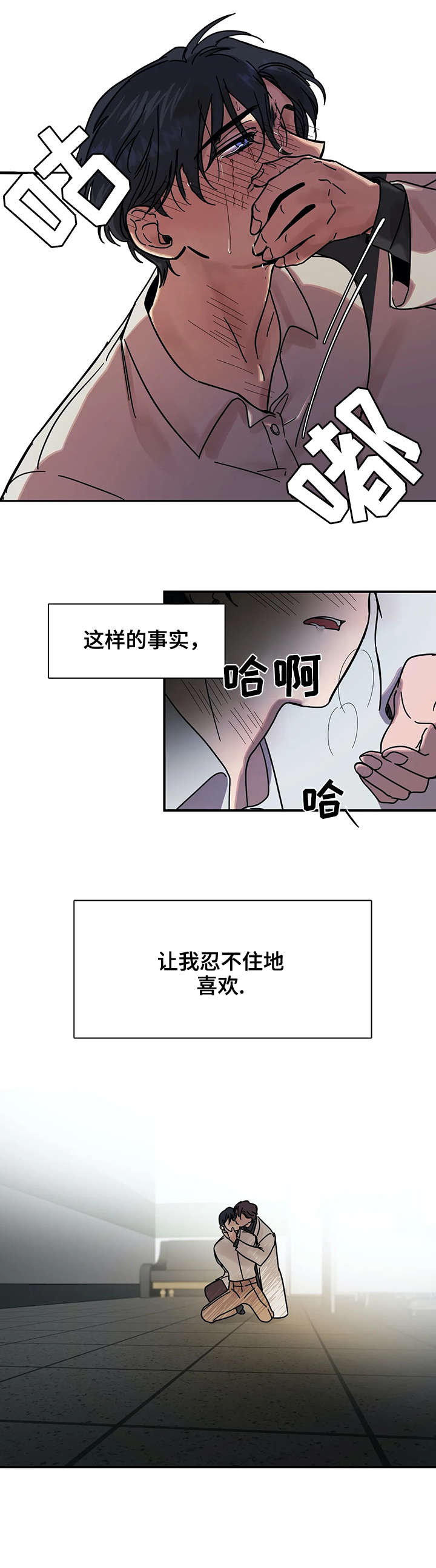 第18话2