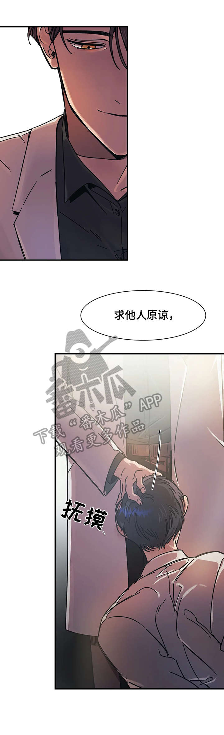 第18话8