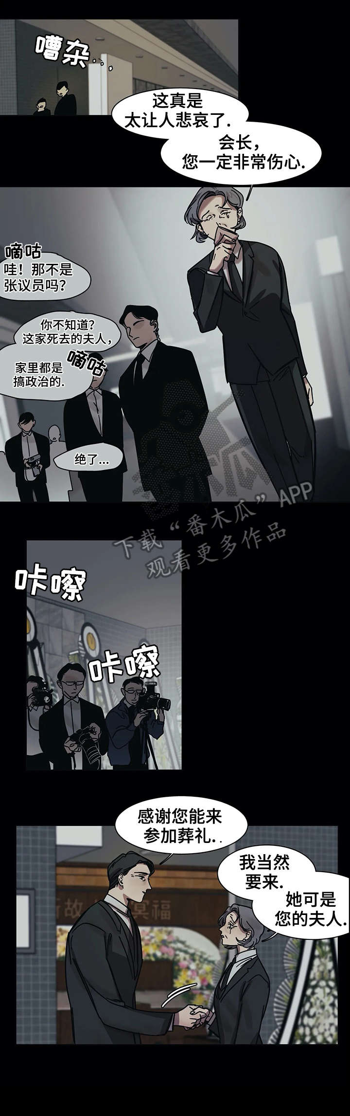 第17话6