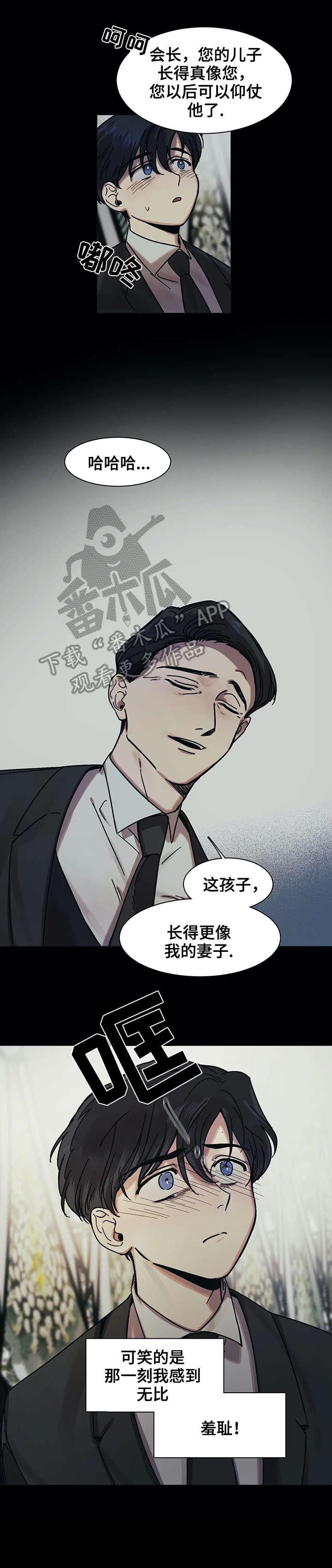 第17话8