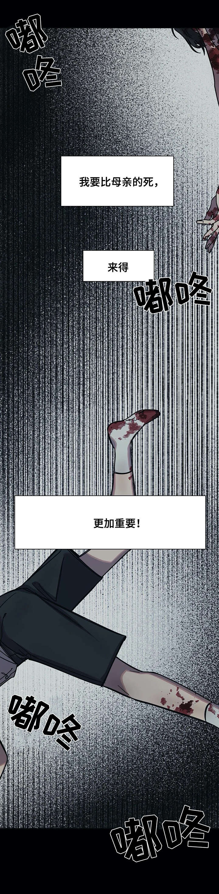 第17话5