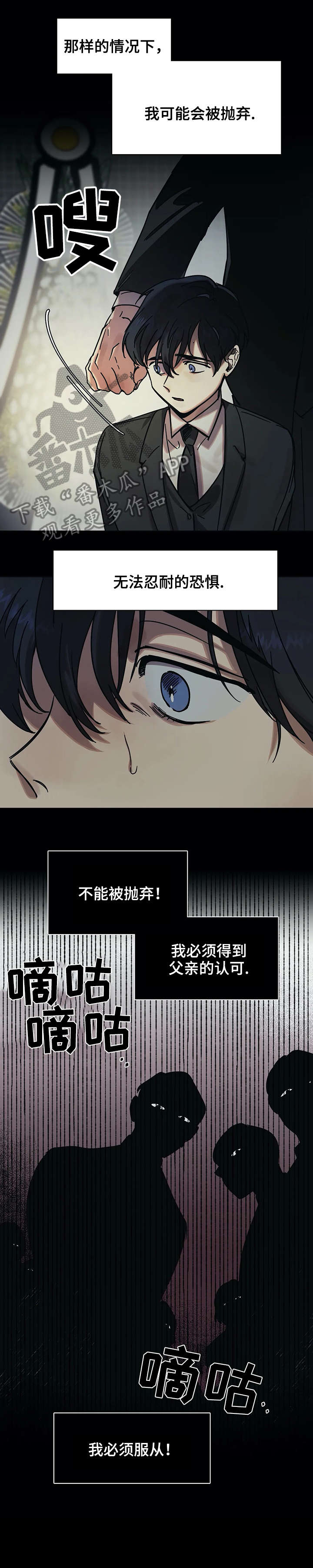 第17话4