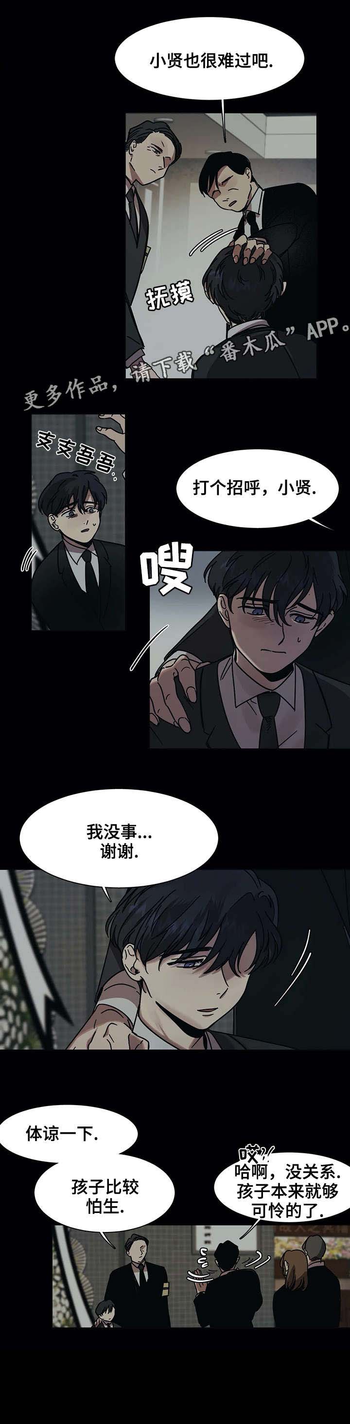 第17话2