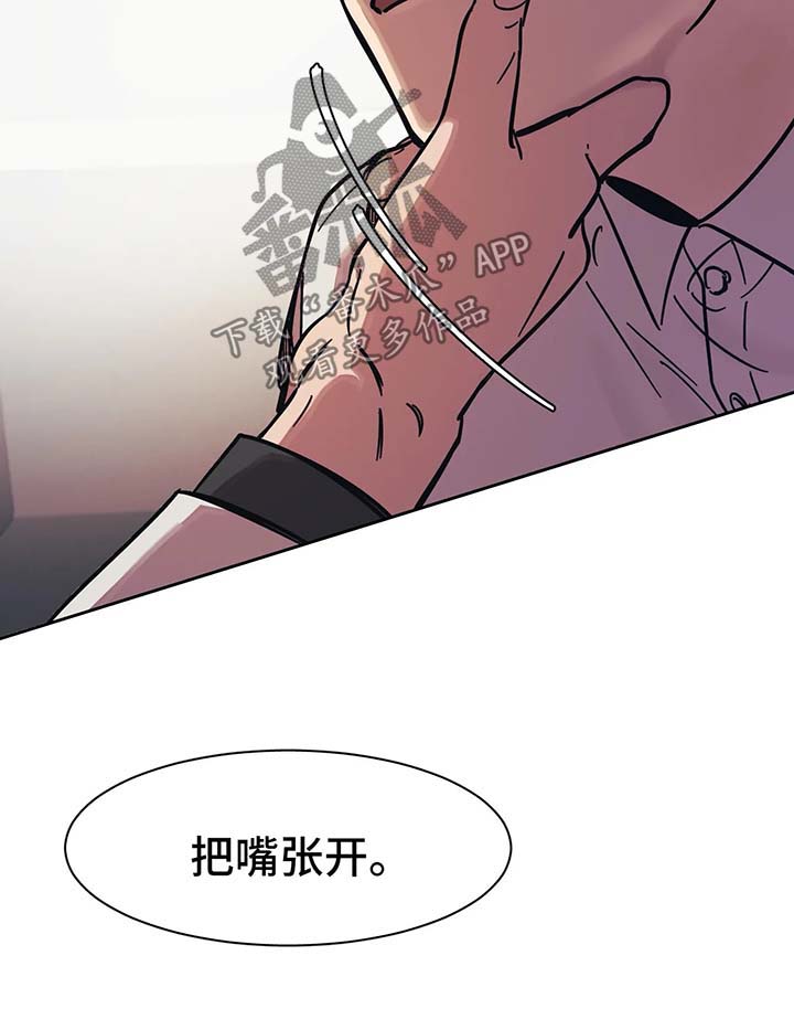 第16话7
