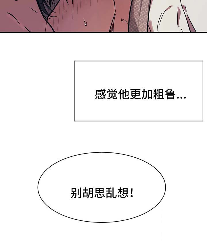 第16话9