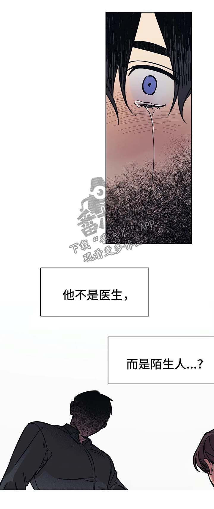 第16话12