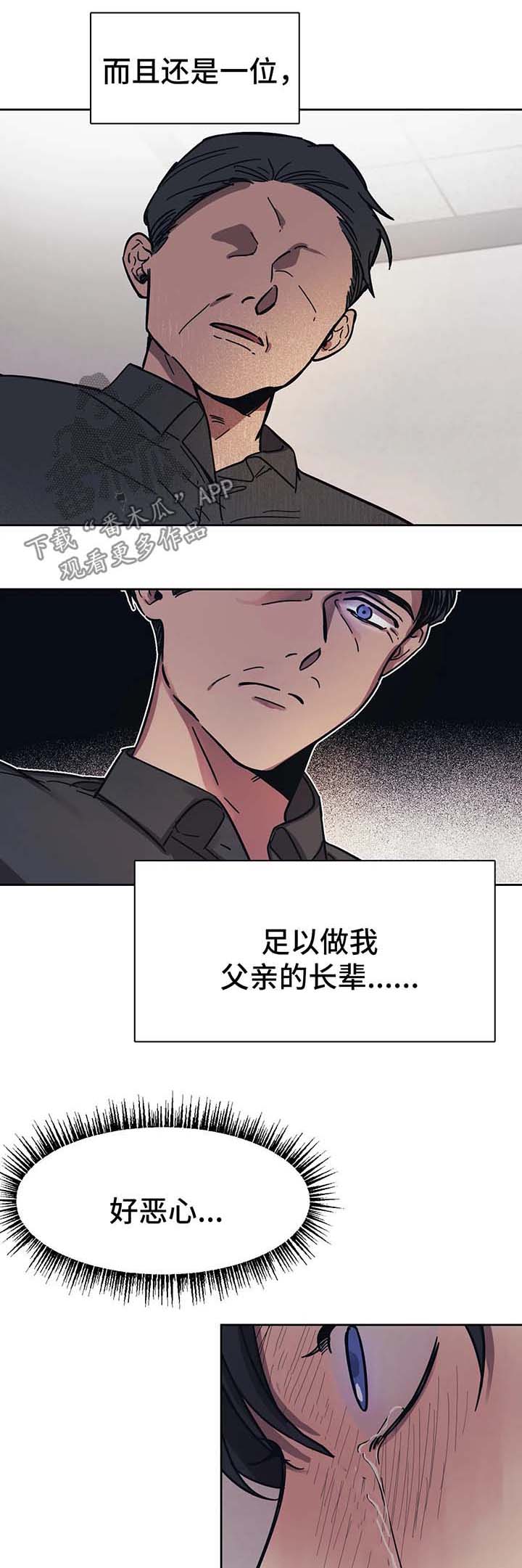 第16话13