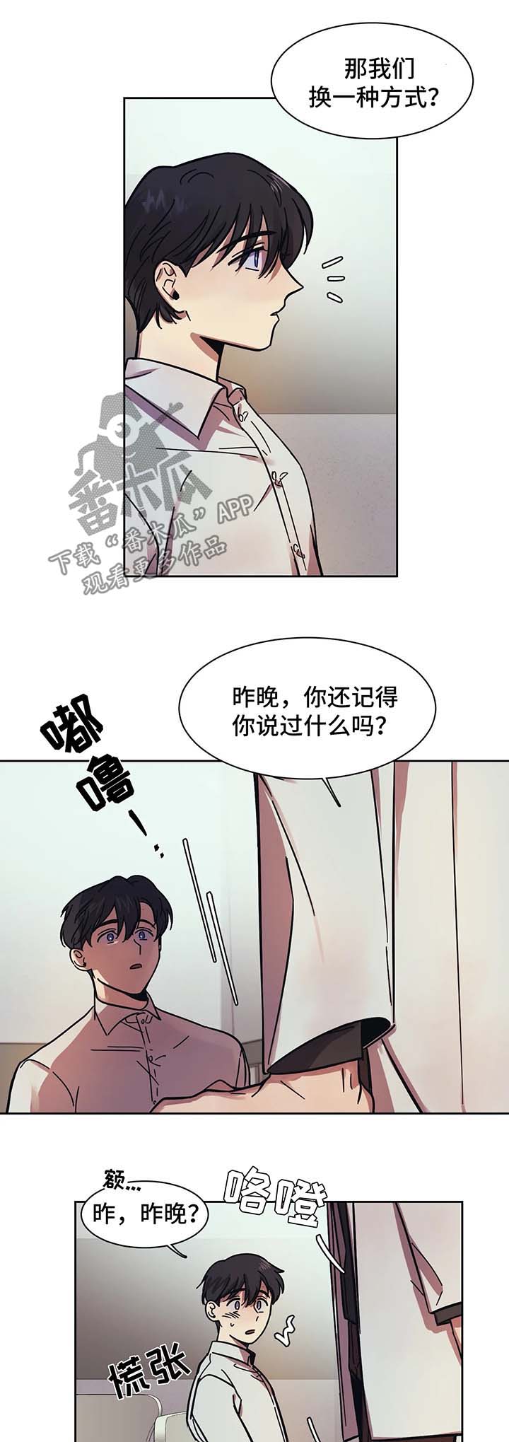 第16话0