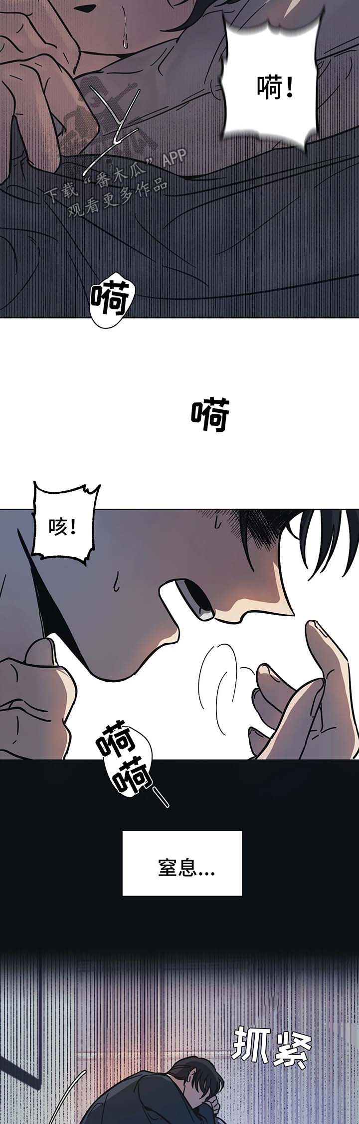 第15话3