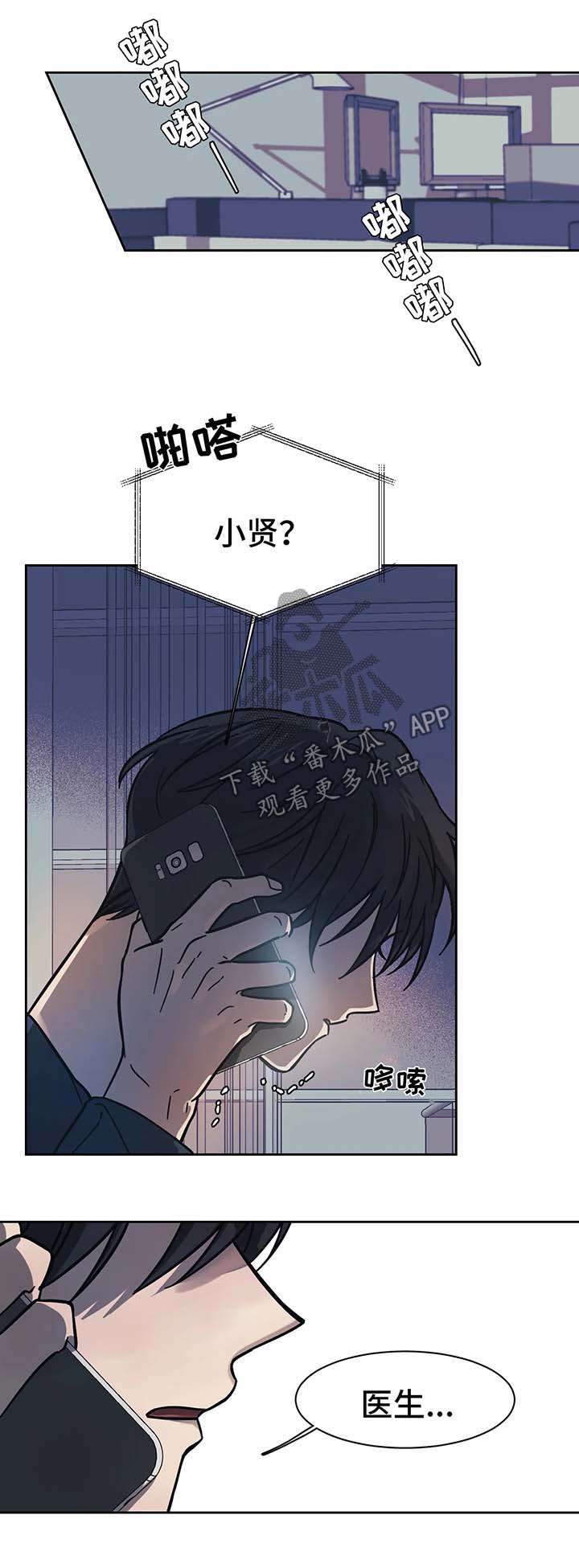第15话7