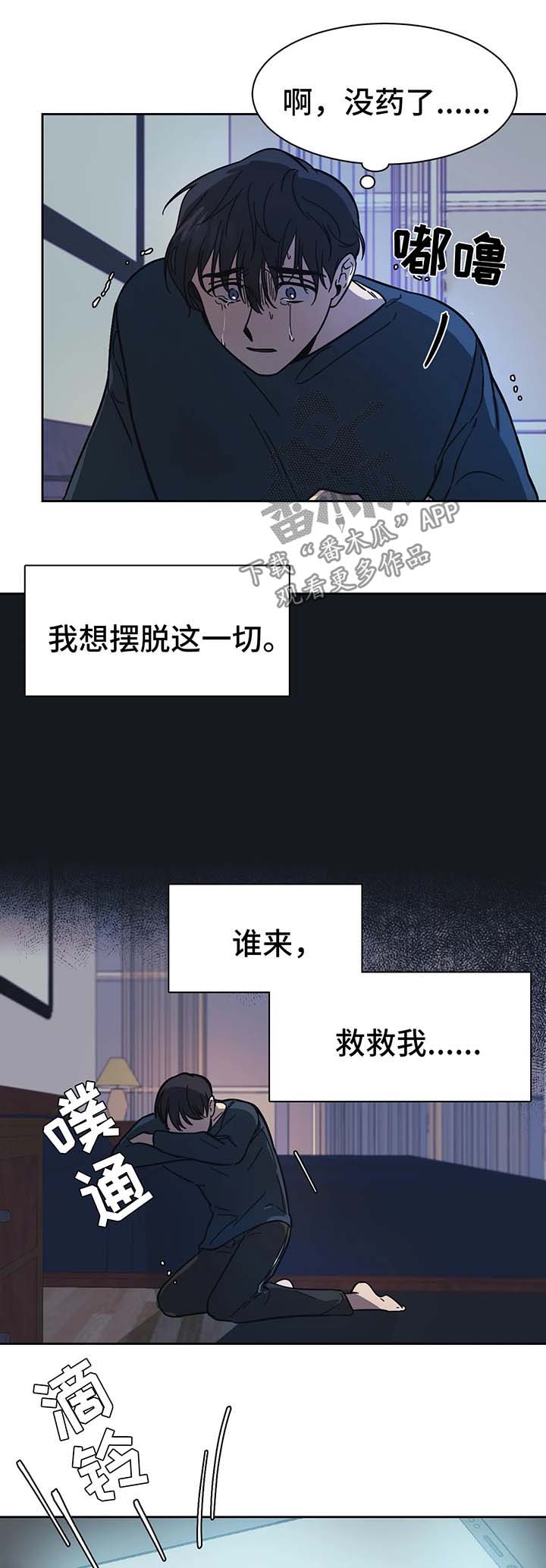 第15话5