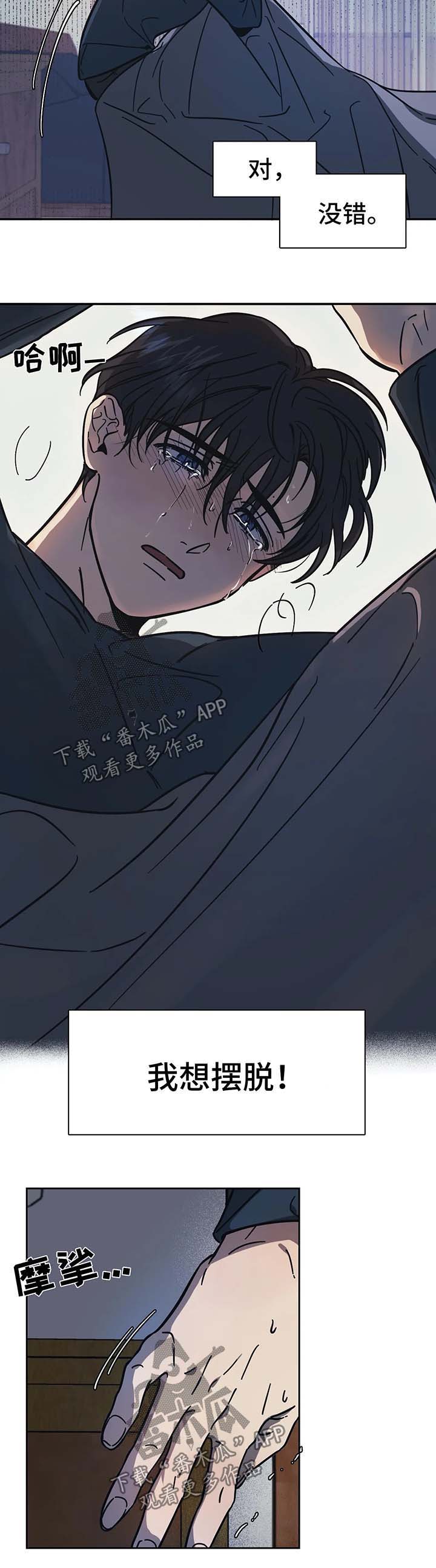 第15话4