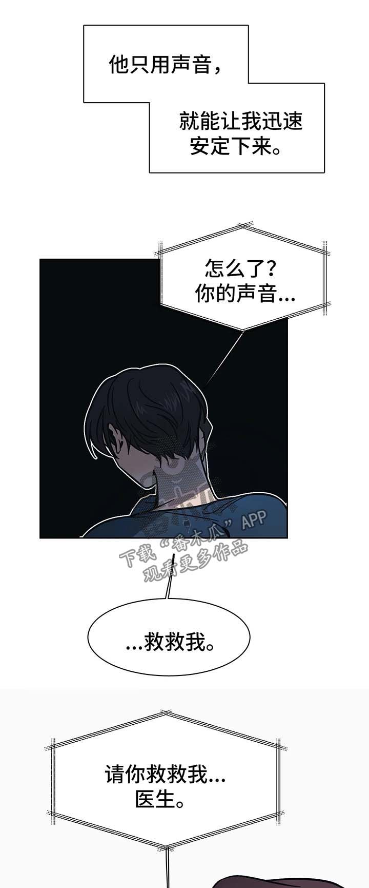 第15话8