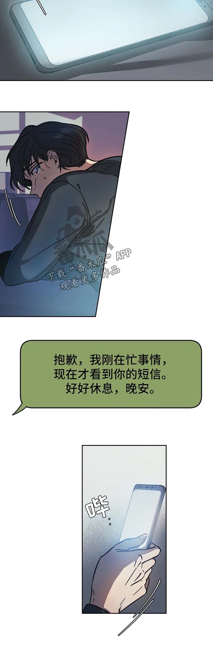 第15话6