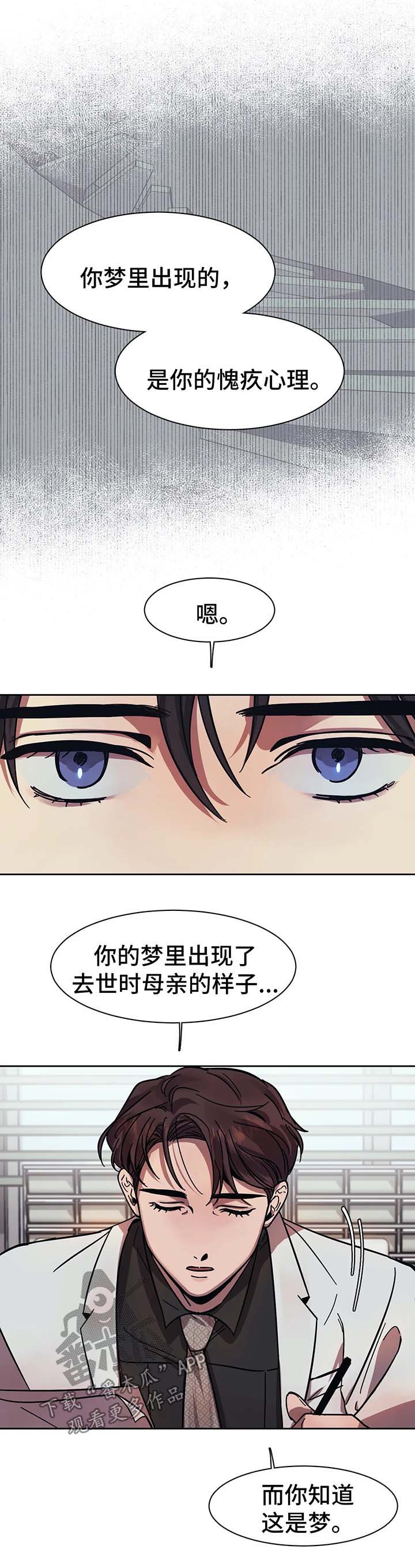 第15话10