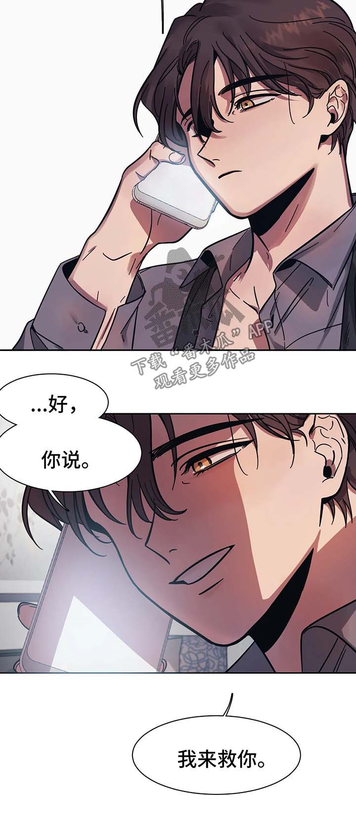 第15话9