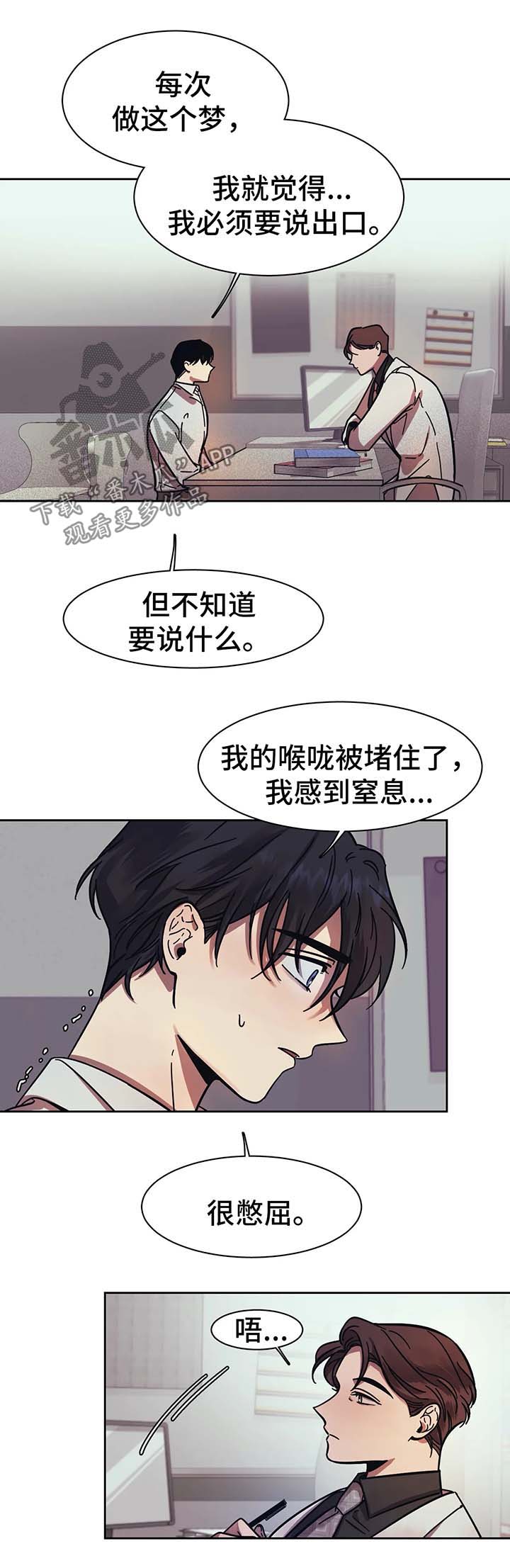 第15话11
