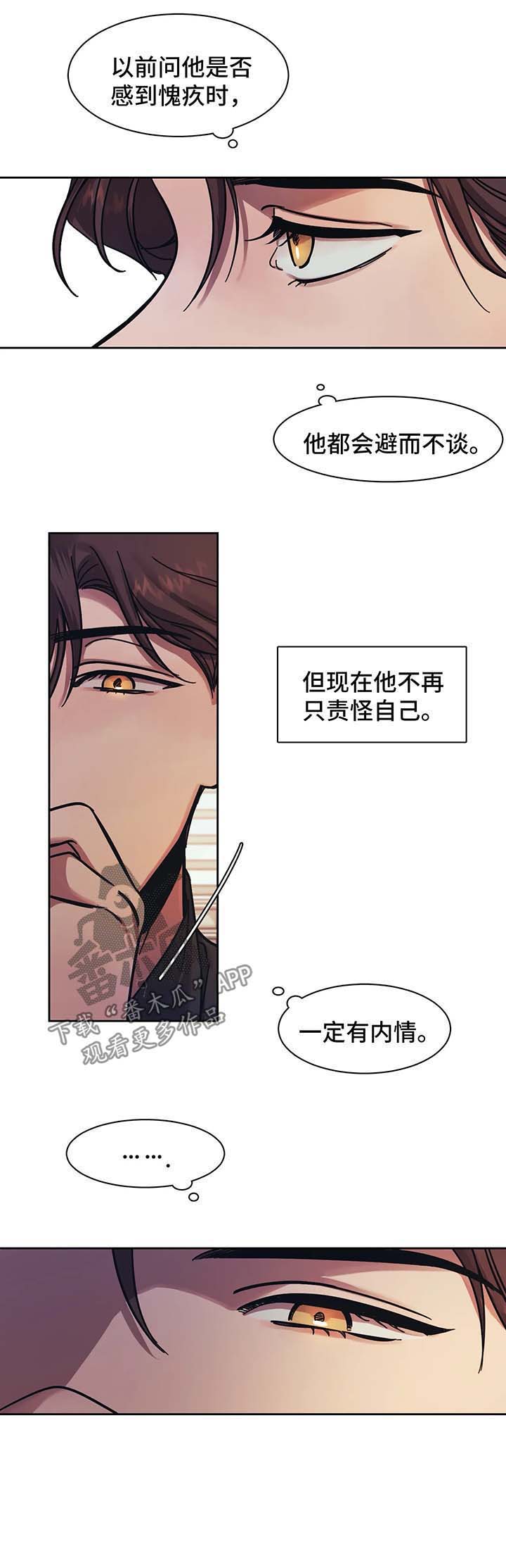 第15话12