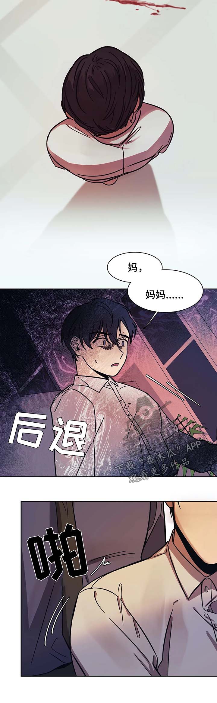 第14话10