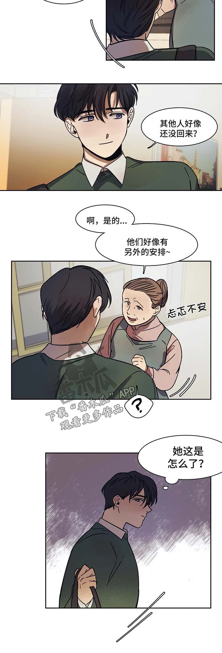 第14话2