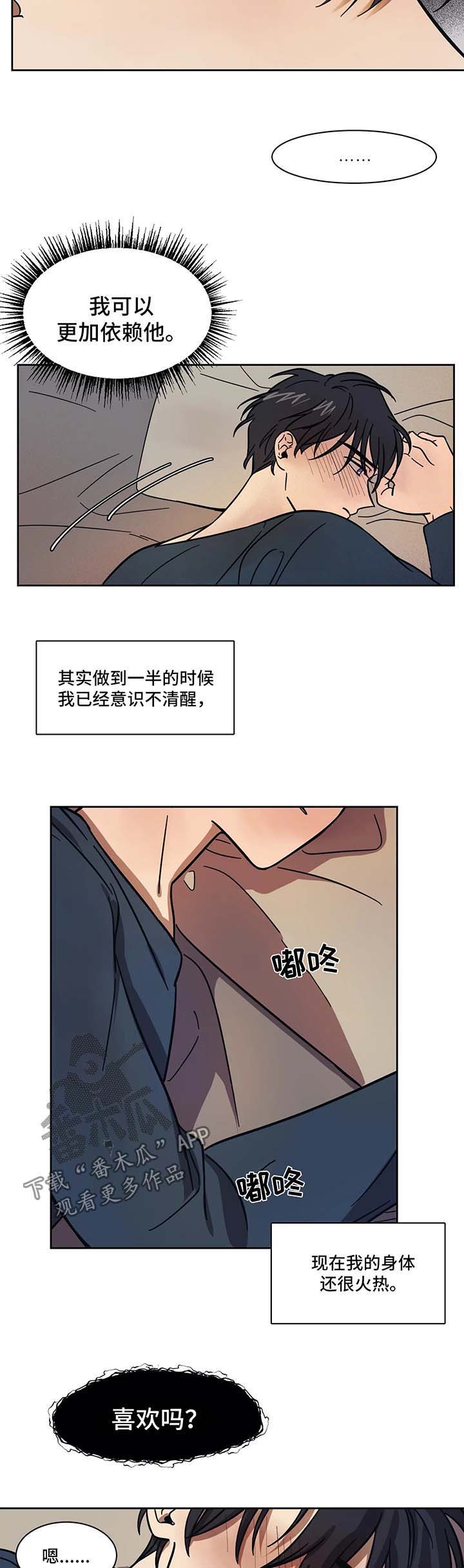 第14话5