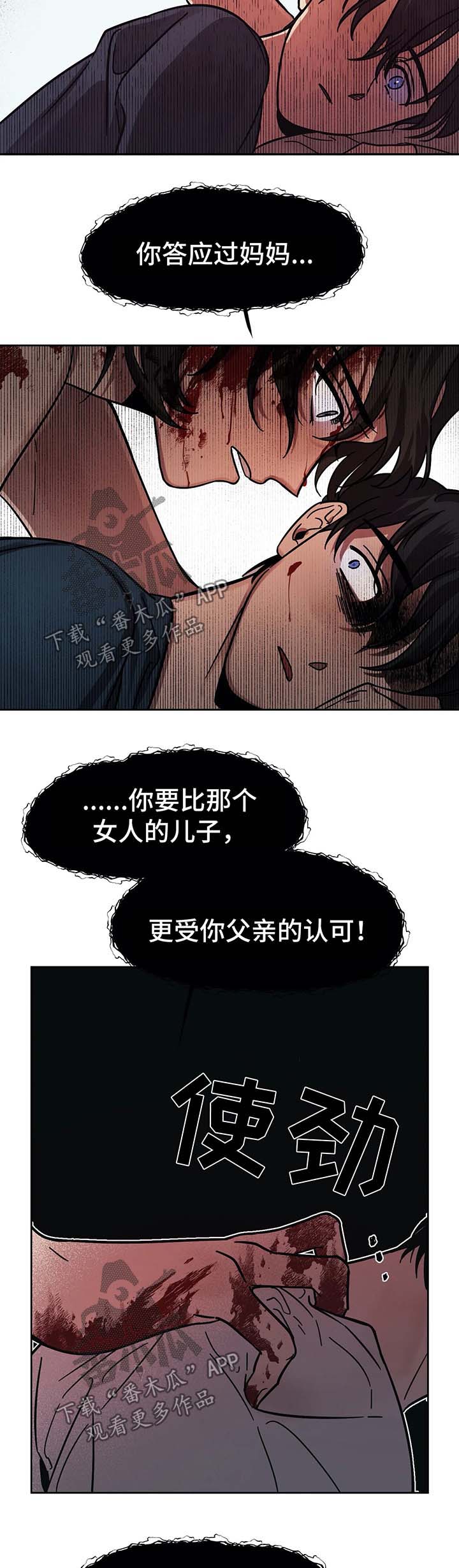 第14话7
