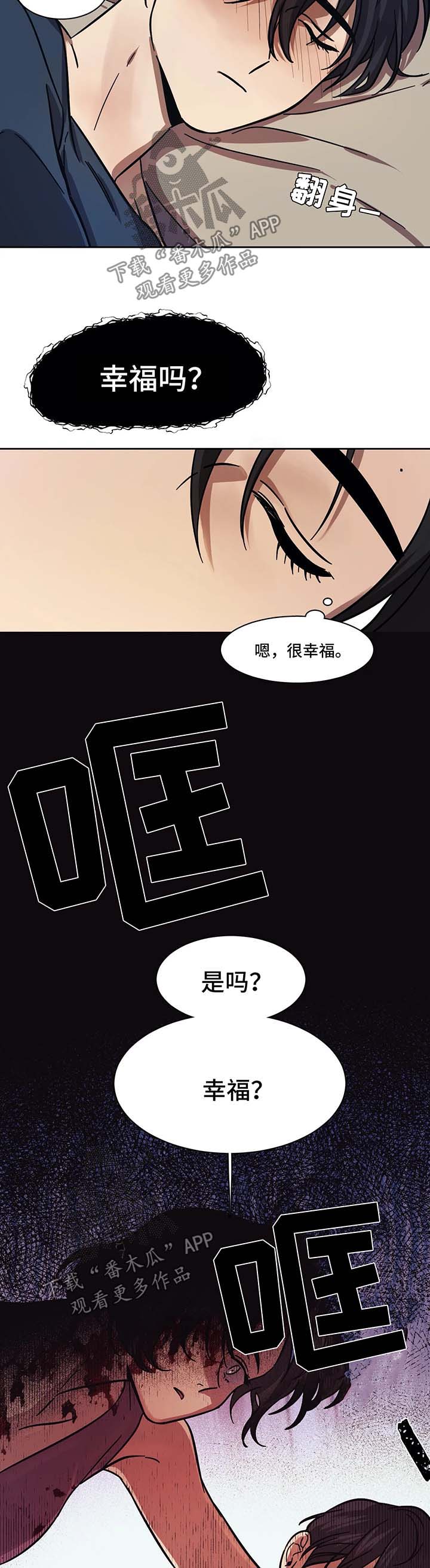 第14话6