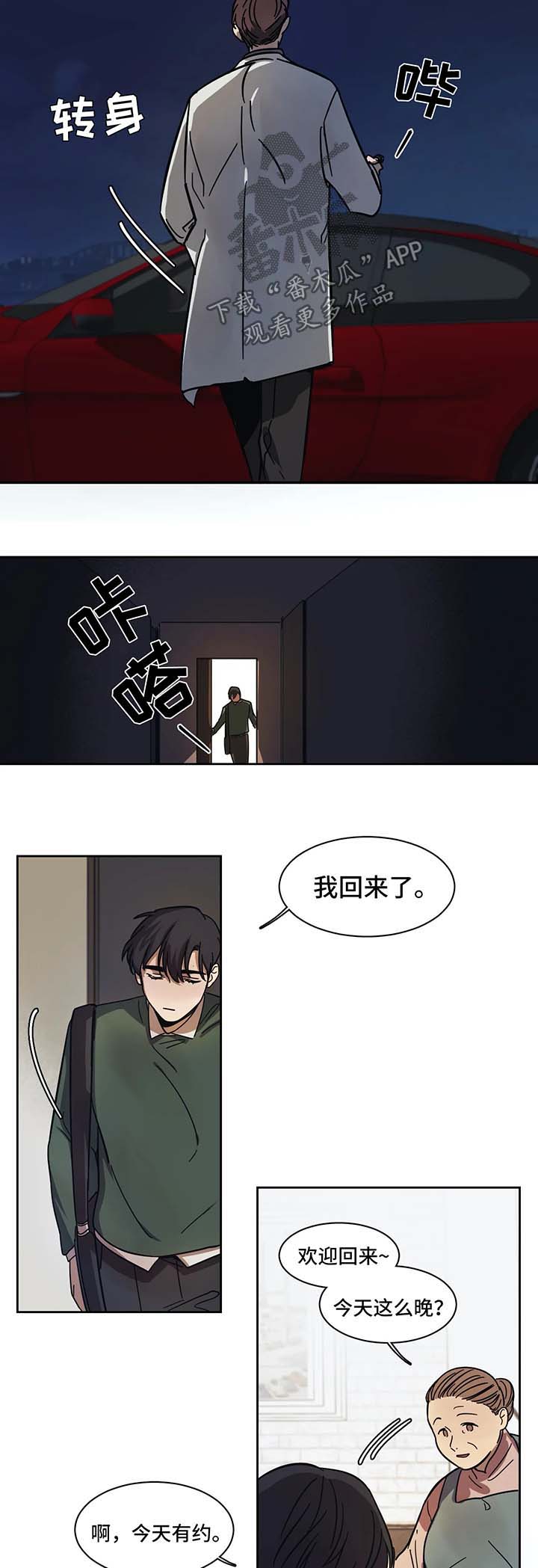 第14话1