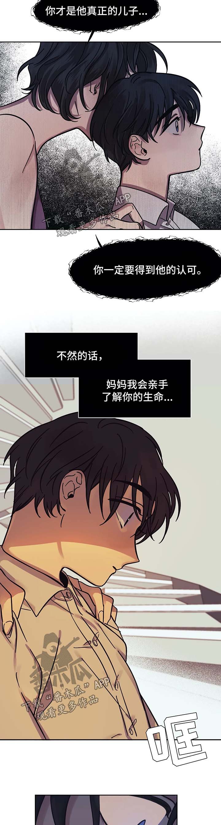 第14话8