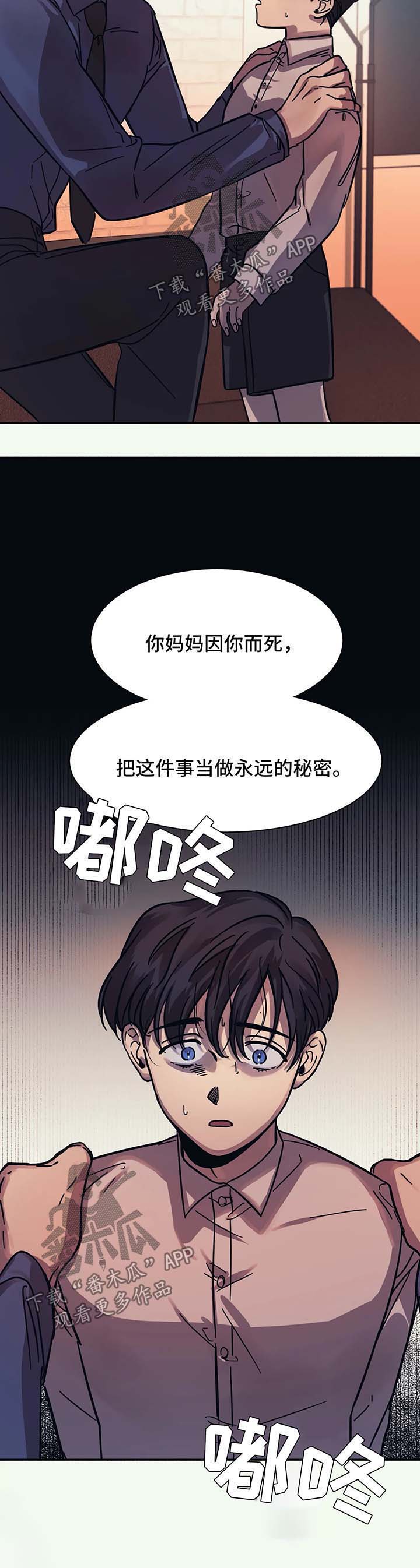 第14话12