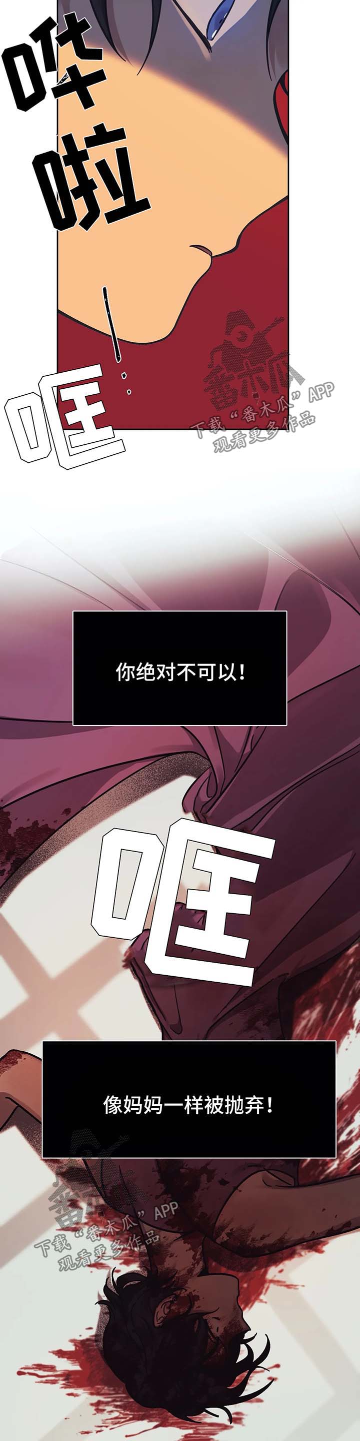 第14话9