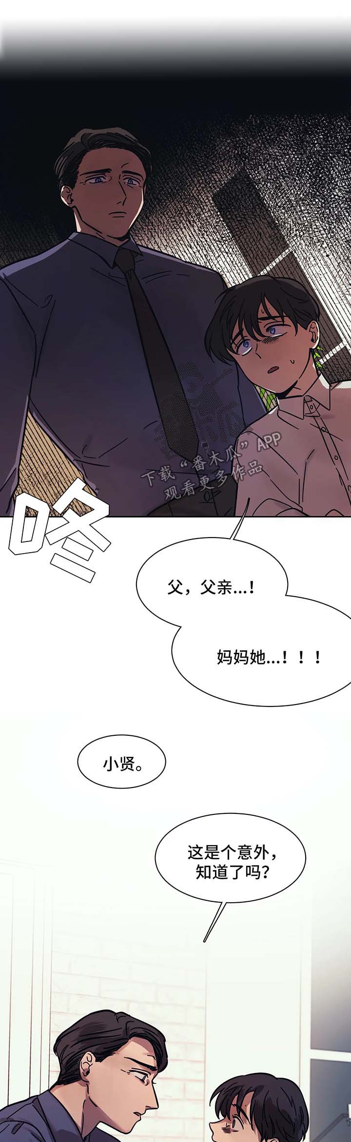 第14话11