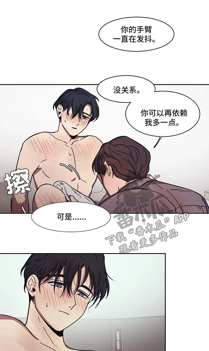 第13话6