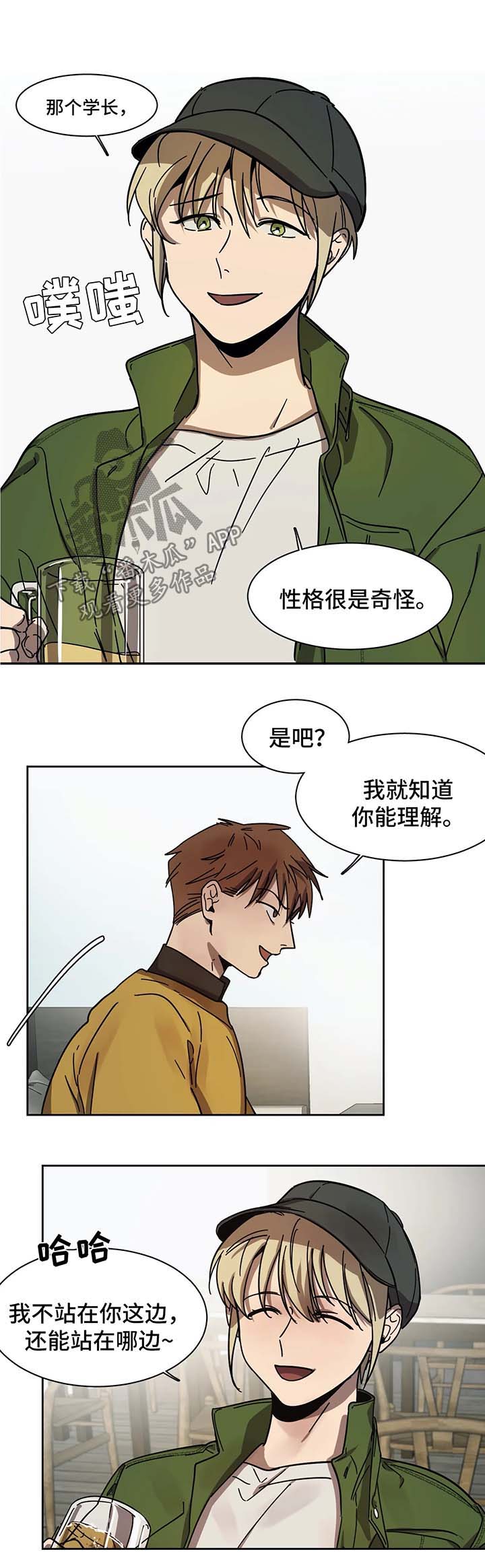 第13话2