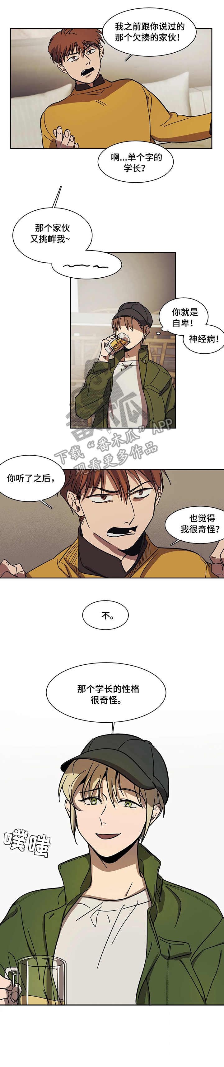 第13话1